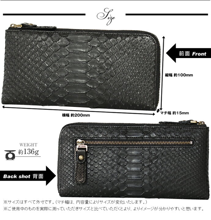楽天市場】VIADOAN ヴィアドアン パイソン 長財布 L字ファスナー 