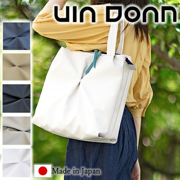 楽天市場】VIADOAN ヴィアドアン トートバッグ レディース 撥水 軽い 