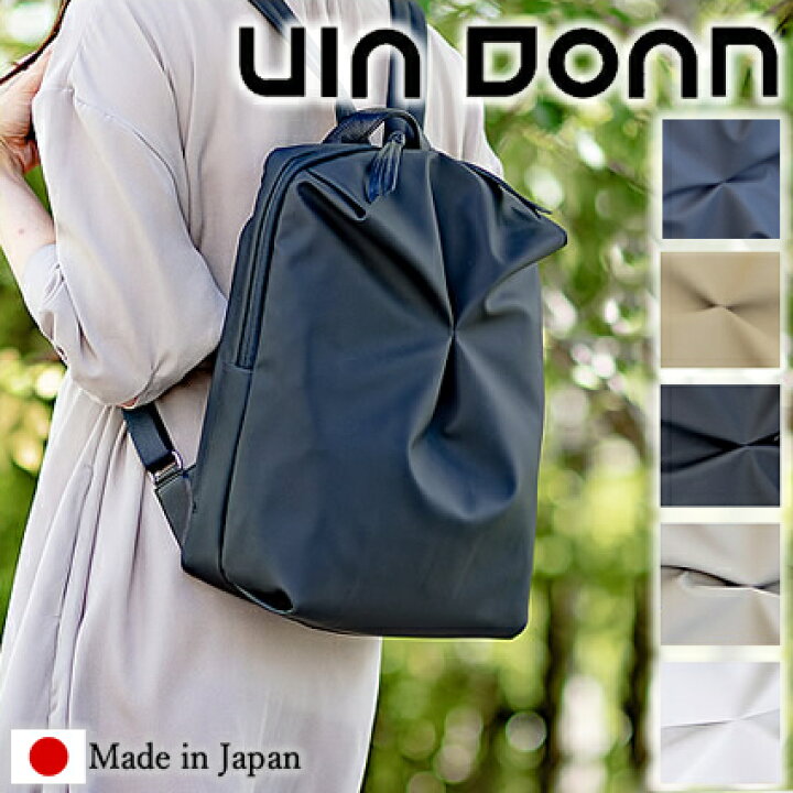 楽天市場】VIADOAN ヴィアドアン リュック レディース 軽い 