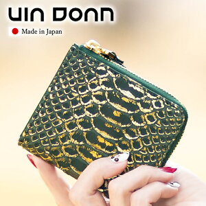 yDOANTzVIADOAN BAhA z ܂z fB[X ܍z Lt@Xi[ BOX^K RpNg { wrv xf Verde  673 WS NX}Xv[g