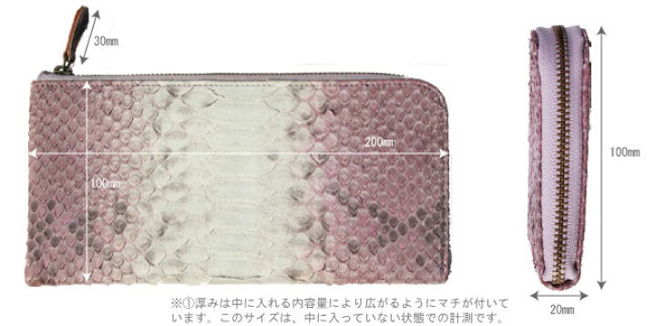 楽天市場】VIADOAN ヴィアドアン レディース 長財布 L字ファスナー 