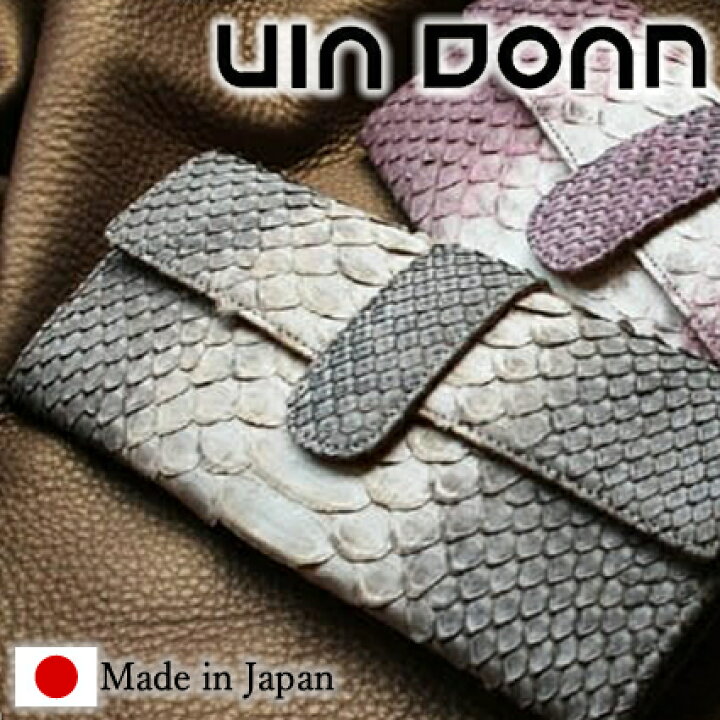 楽天市場】VIADOAN ヴィアドアン レディース 長財布 かぶせ パイソン 