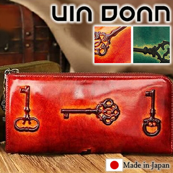 楽天市場】VIA DOAN ヴィアドアン 長財布 レディース L字ファスナー 