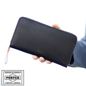 ポーター フィルム ロングウォレット 187-01346 長財布 ラウンドファスナー 吉田カバン porter