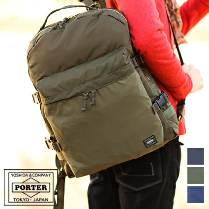 ポーター] フォース FORCE リュック DAYPACK 855-05902 オリーブドラブ 
