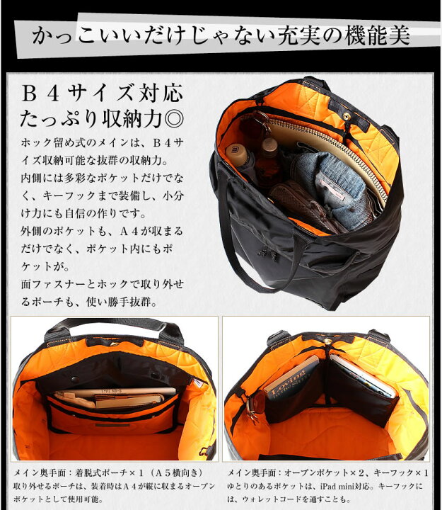 楽天市場】ポーター フォース トートバッグ 855-07595 吉田カバン 