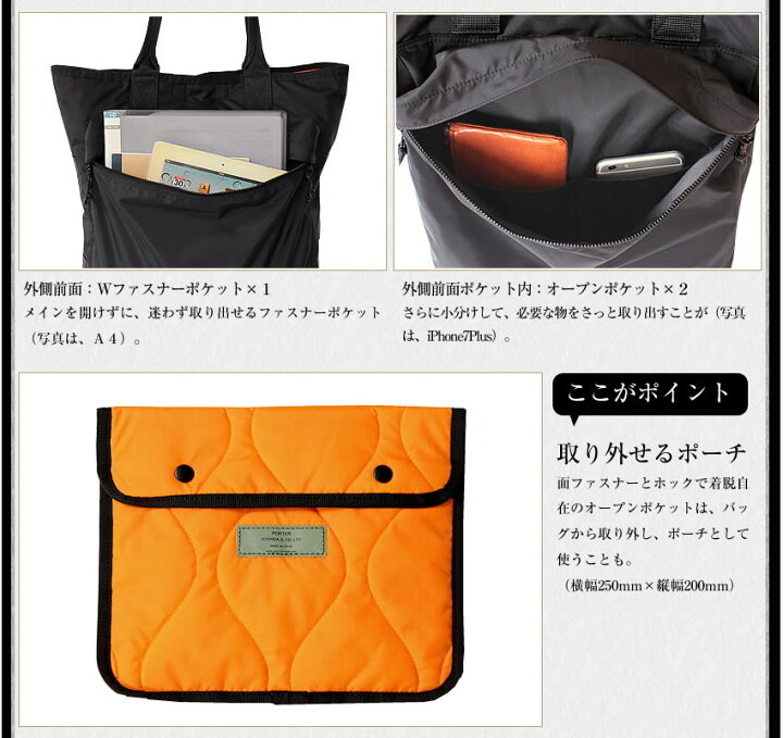 楽天市場】ポーター フォース トートバッグ 855-07595 吉田カバン 
