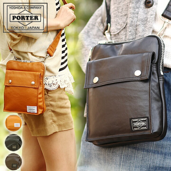 楽天市場】ポーター フリースタイル ショルダーバッグ(S) 707-07146  