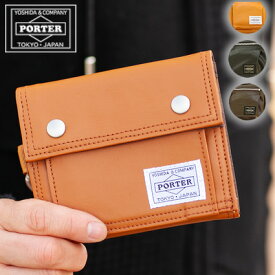 ポーター フリースタイル ウォレット 707-07175 二つ折り財布 折財布 メンズ ウォレットチェーン付属 吉田カバン porter