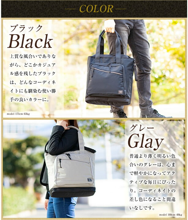 楽天市場】ポーター フロント トートバッグ(L) 687-17025 A4 