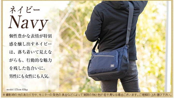 楽天市場】ポーター フロント ショルダーバッグ(L) 687-17027 