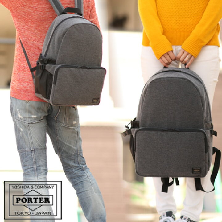 楽天市場】ポーター ファンクション デイパック(L) 691-19625 リュック  