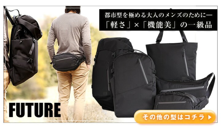 楽天市場】ポーター フューチャー ショルダーバッグ 697-05551 吉田 