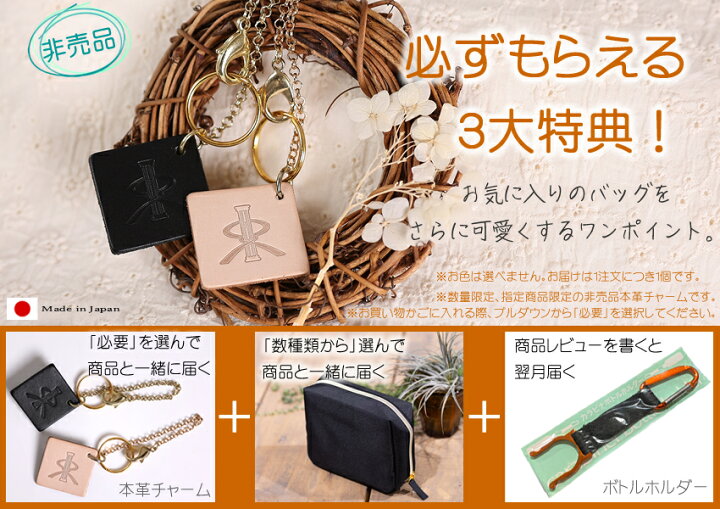 楽天市場】【レガロ限定特典付き】 レガロ REGALO ショルダーバッグ 