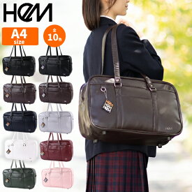 【選んでもらえる特典付き】HeM ヘム バッグ 通学 スクールバッグ メンズ レディース スクールボストン A4 横型 軽量 定番スクールバッグ ベスティー 39720 QA
