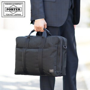 �|�[�^�[ �n�C�u���b�h 3WAY�u���[�t�P�[�X 737-09203 �r�W�l�X�o�b�O B4 �L�����[�I�� �o�b�O �r�W�l�X�����b�N �g�c�J�o�� porter �N���X�}�X�v���[���g