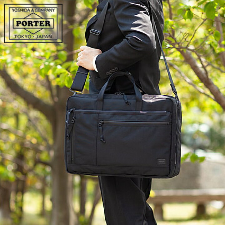 楽天市場】ポーター インタラクティブ 2WAYオーバーナイトブリーフ  