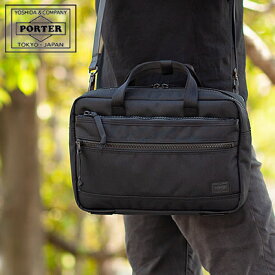 ポーター インタラクティブ 2WAYブリーフケース 536-16154 ビジネスバッグ B5 吉田カバン porter