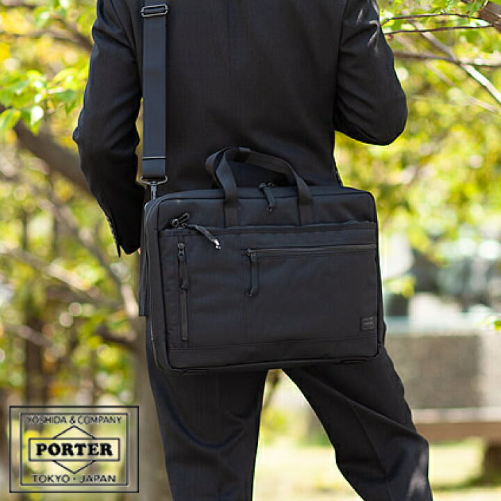 楽天市場】ポーター インタラクティブ 2WAYブリーフケース(L) 536  