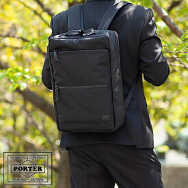 ポーター インタラクティブ デイパック 536-17052 ビジネスリュック ビジネスバッグ リュック 吉田カバン porter