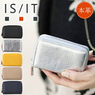 【選んでもらえる特典付き】 IS/IT イズイット ミニ財布 カードケース メンズ レディース ラウンドファス…
