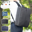 【選んでもらえる特典付き】イズイット ビジネスリュック ビジネスバッグ メンズ B4 ビジネス ブリーフケース ショル…