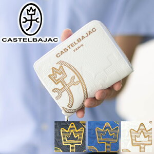 yIł炦Ttz y2025Vz JXeoWbN z ܂z Y ܍z Eht@Xi[ BOX^K xt v JXe oWbN CASTELBAJAC Cannele Jk