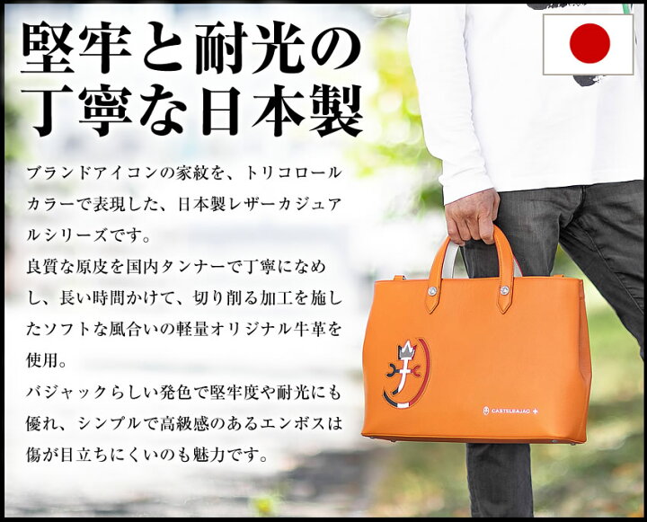 楽天市場】【選んでもらえる特典付き】 カステルバジャック ショルダー 
