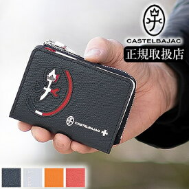 カステルバジャック コインケース 小銭入れ メンズ レディース 牛革 バジャック カルネ CARNET CASTELBAJAC 032612 QA