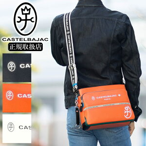カステルバジャック(CASTELBAJAC) ショルダーバッグ | 通販・人気 