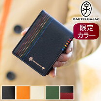 楽天市場】カステルバジャック（カラーグリーン）（メンズ財布｜財布 