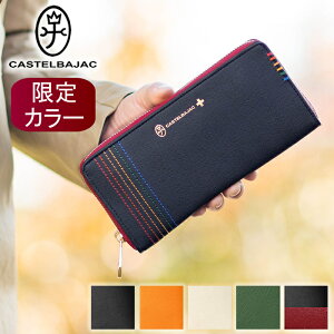 カステルバジャック(CASTELBAJAC) メンズ長財布 | 通販・人気 