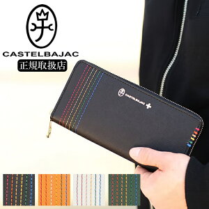 カステルバジャック財布 長財布」の人気商品一覧 | 安い商品を通販 