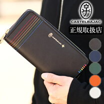楽天市場】カステルバジャック 財布の通販