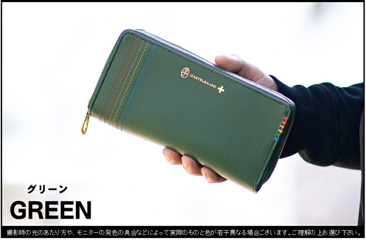 楽天市場】カステルバジャック 財布 長財布 ラウンドファスナー マルチ  