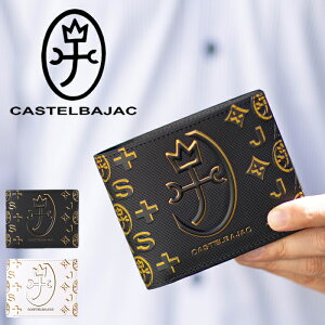 yIł炦Ttz JXeoWbN z ܂z Y fB[X ܍z BOX^K  Ve V CASTELBAJAC 089651 WS NX}Xv[g