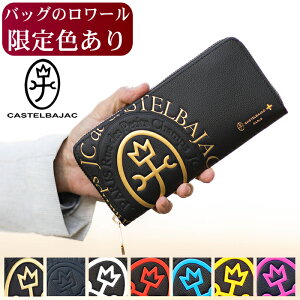 y[FLz JXeoWbN z z Y Eht@Xi[ JXe oWbN Rbg  Comet CASTELBAJAC v 046602 3099 WS NX}Xv[g