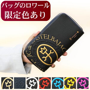 新品未開封 カステルバジャック マットホワイト 牛革Wルーム 定価 