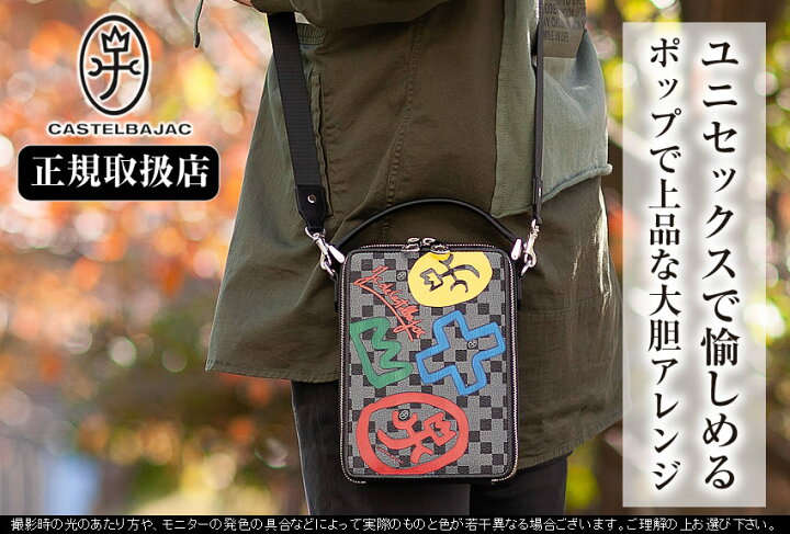 楽天市場】カステルバジャック ショルダーバッグ 手持ちバッグ 縦型  