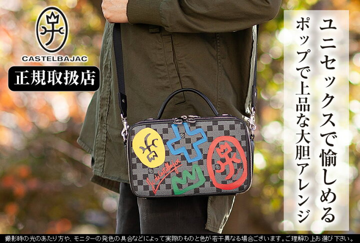 楽天市場】生産終了モデル カステルバジャック ショルダーバッグ 