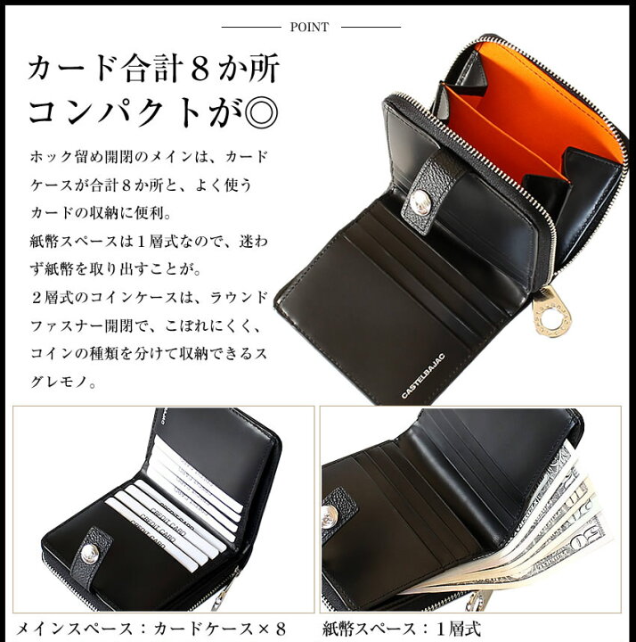 楽天市場】カステルバジャック 財布 メンズ 二つ折り 本革 クラー 牛革  