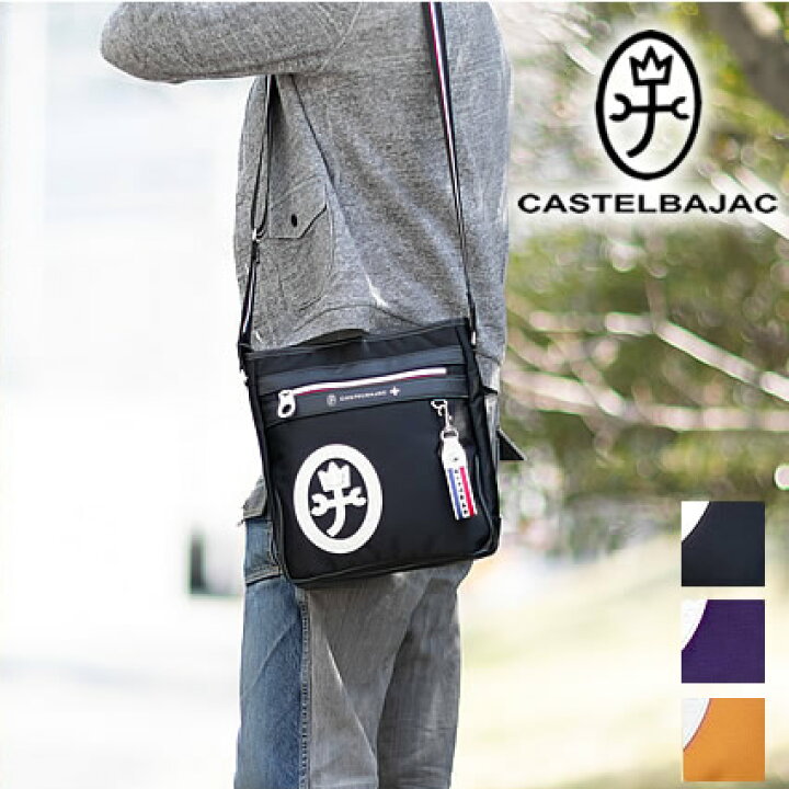 楽天市場】カステルバジャック ショルダーバッグ ショルダー メンズ  