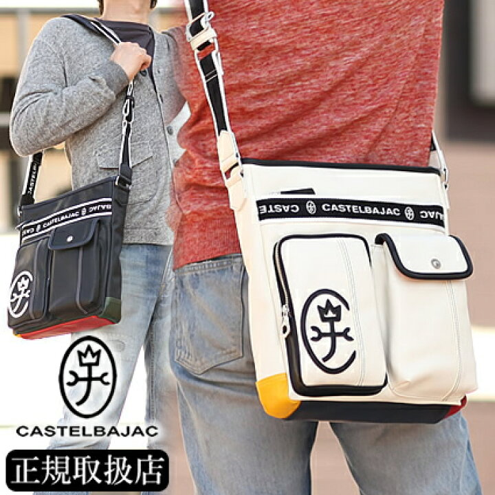 楽天市場】カステルバジャック ショルダーバッグ メンズ バジャック 