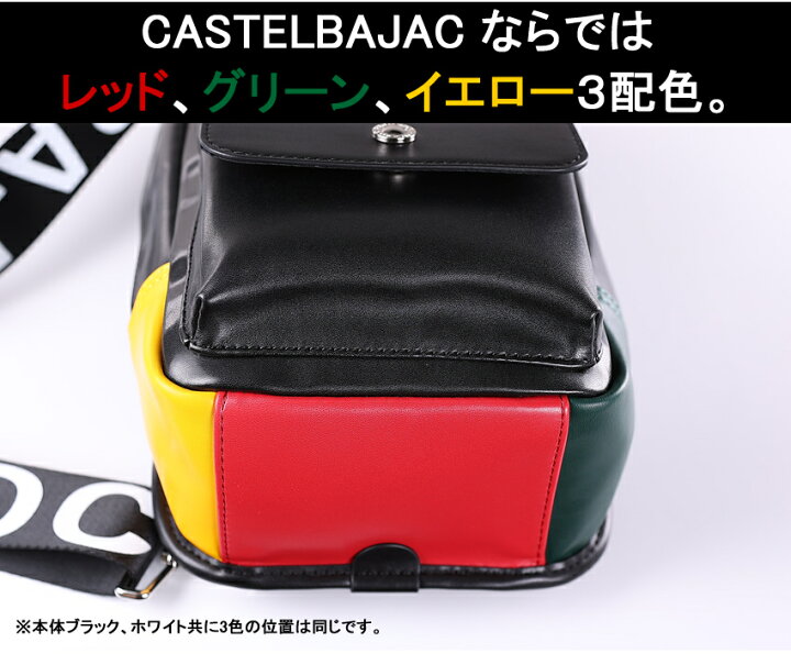 楽天市場】カステルバジャック ショルダーバッグ メンズ レディース 