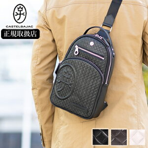 yIł炦Ttz JXeoWbN {fBobO V_[obO Y JXe oWbN {v V_[ U[ v K{ CASTELBAJAC Garbo 047921 WS