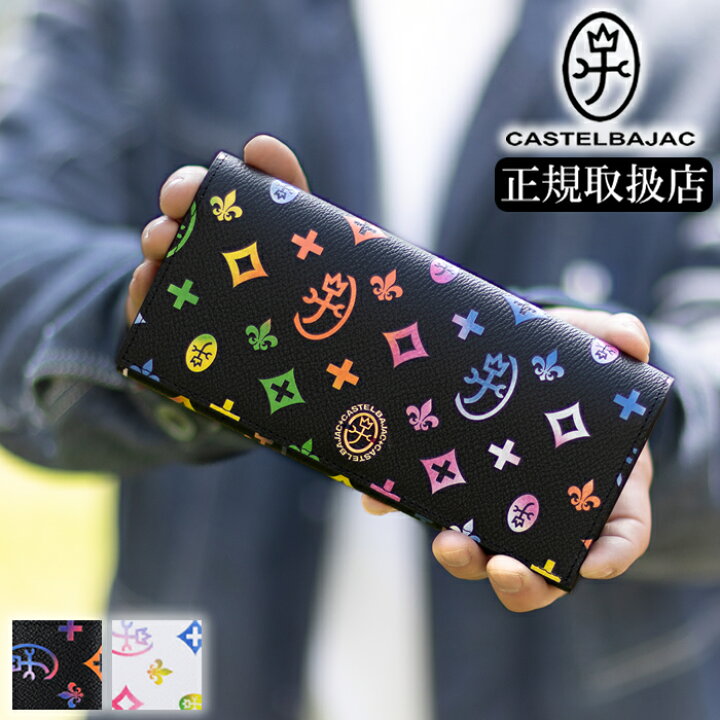 楽天市場】カステルバジャック 財布 長財布 メンズ かぶせ 牛革 ジェル  
