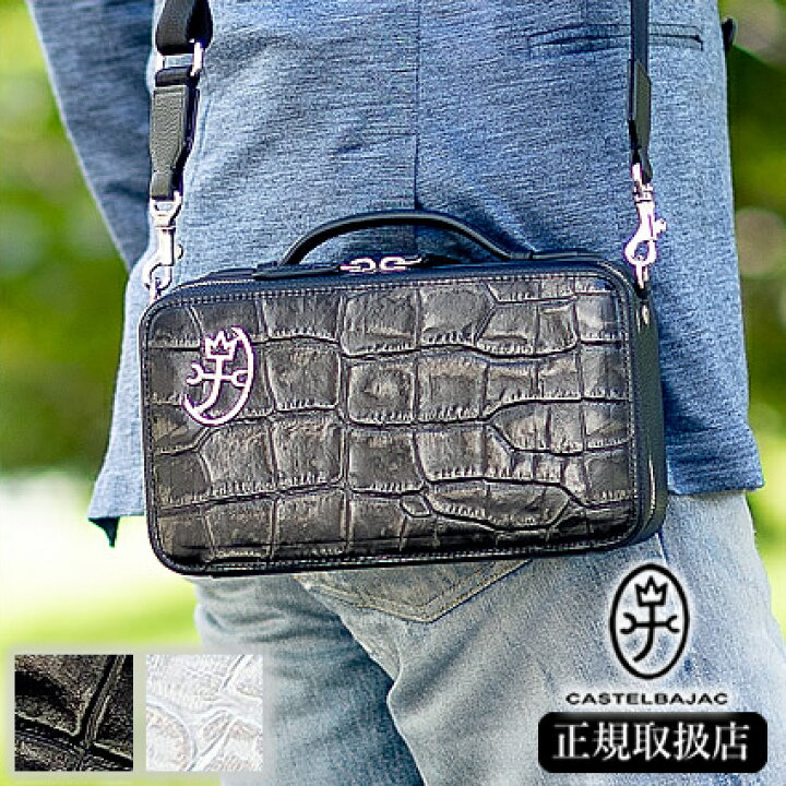 楽天市場】カステルバジャック 財布 長財布 お財布クラッチバッグ お 