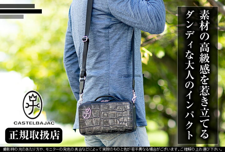 楽天市場】カステルバジャック 財布 長財布 お財布クラッチバッグ お 