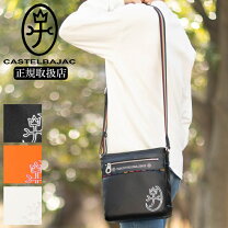 楽天市場】カステルバジャック 027222の通販