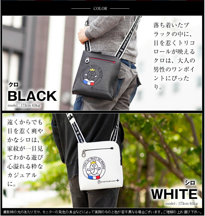 楽天市場】カステルバジャック ショルダーバッグ 薄マチ 牛革 リンク  